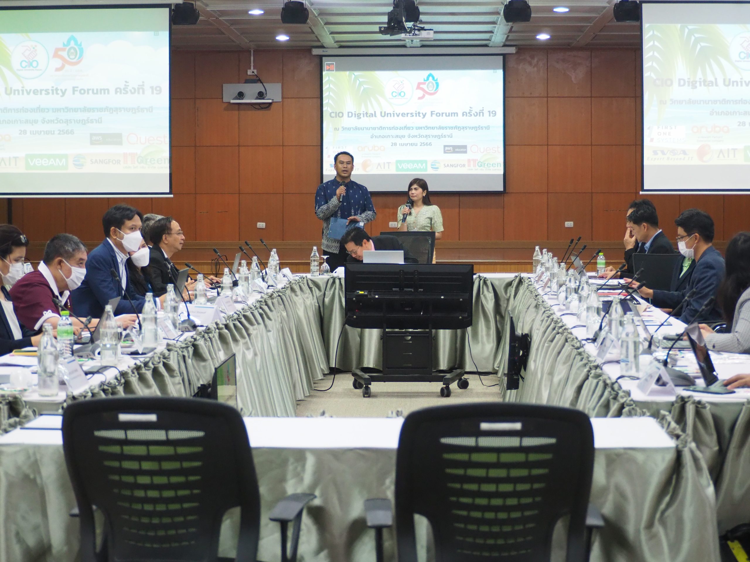 เปิดบ้านต้อนรับผู้เข้าร่วมประชุม CIO Digital University Forum ครั้งที่ 19