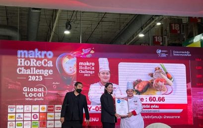 นศ.เชฟ คว้ารางวัลชมเชย Makro HoReCa Challenge 2023