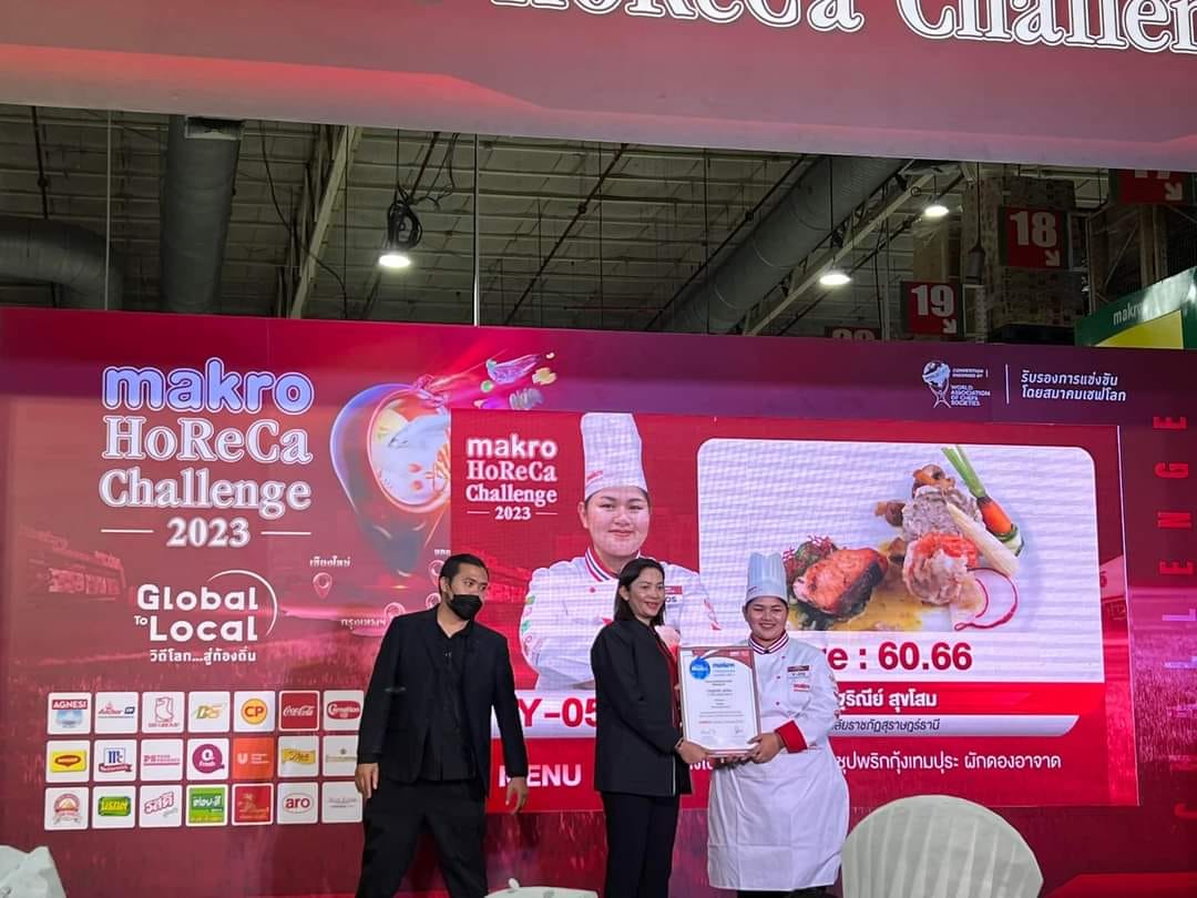 นศ.เชฟ คว้ารางวัลชมเชย Makro HoReCa Challenge 2023