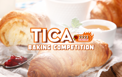 TICA BAKING COMPETITION 2023 ระดับภาคใต้