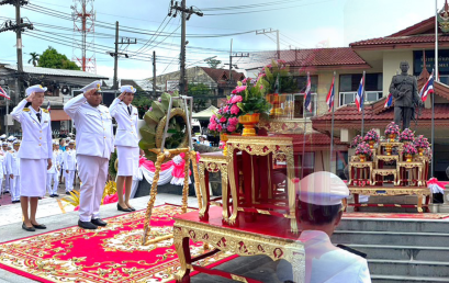 น้อมรำลึกในพระมหากรุณาธิคุณ พระบาทสมเด็จพระจุลจอมเกล้าเจ้าอยู่หัว วันปิยมหาราช ประจำปี 2566