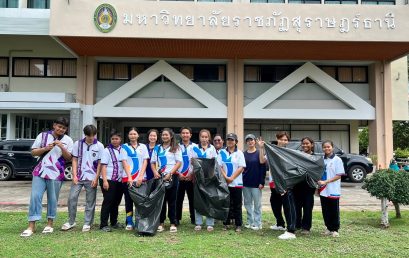 จิตอาสา ววม. ร่วมใจ ทำความสะอาดวัดสว่างอารมณ์ และรอบรั้ววิทยาลัย