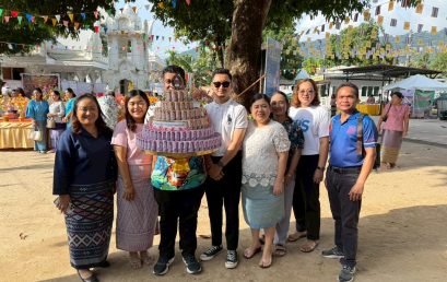 วิทยาลัยสหวิทยาการ เกาะสมุย มหาวิทยาลัยราชภัฏสุราษฎร์ธานี ร่วมทอดผ้าป่าสามัคคี งานเดือน 5 ประจำปี วัดสว่างอารมณ์ อำเภอเกาะสมุย จังหวัดสุราษฎร์ธานี