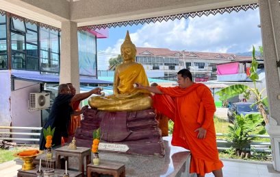 วิทยาลัยสหวิทยาการ เกาะสมุย จัดกิจกรรมต้อนรับเทศกาลสงกรานต์ ประจำปี 2568