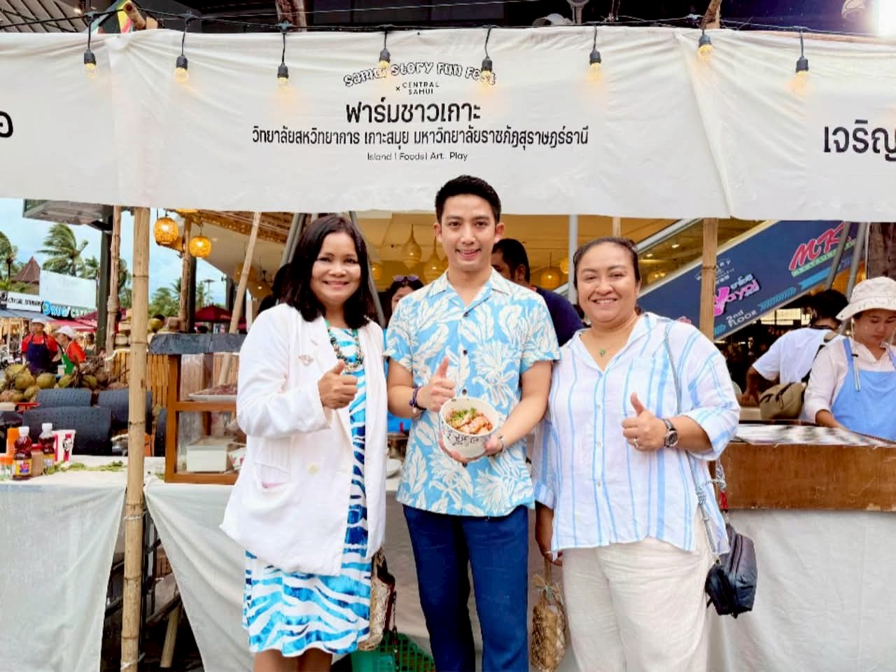 บะหมี่หมูแดงเส้นสดสุดฟิน! เสิร์ฟร้อนกลางงาน Samui Story Fun Fest X Samui จัดใหญ่ จัดเต็ม รวมร้านเด็ดจากเกาะสมุยกว่า 30 ร้าน! บะหมี่หมูแดงเส้นสดสุดฟิน! เสิร์ฟร้อนกลางงาน Samui Story Fun Fest X Samui จัดใหญ่ จัดเต็ม รวมร้านเด็ดจากเกาะสมุยกว่า 30 ร้าน!