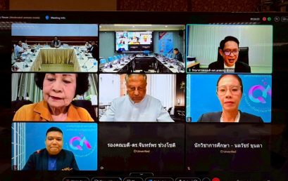 รประเมินผลงานของคณบดีวิทยาลัยสหวิทยาการ เกาะสมุย มหาวิทยาลัยราชภัฏสุราษฎร์ธานี ประจำปีงบประมาณ 2568 (รอบ 6 เดือน)