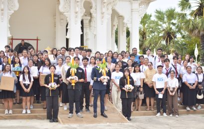 วิทยาลัยสหวิทยาการ เกาะสมุย นำคณะร่วมกิจกรรมแห่เทียนพรรษา สืบสานพุทธประเพณีร่วมกับชุมชน