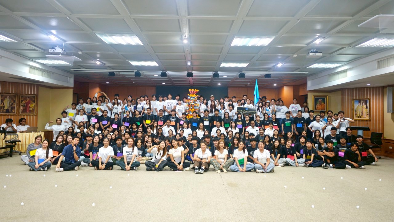 วิทยาลัยสหวิทยาการ เกาะสมุย เปิดบ้านต้อนรับนักศึกษาใหม่ รุ่น 68
