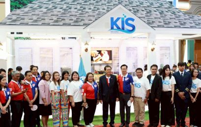 วิทยาลัยสหวิทยาการ เกาะสมุย มหาวิทยาลัยราชภัฏสุราษฎร์ธานี ร่วมแสดงผลงานในงาน “SRU Open House 2026”