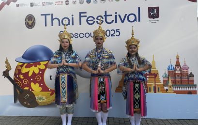 วิทยาลัยสหวิทยาการ เกาะสมุย มหาวิทยาลัยราชภัฏสุราษฎร์ธานี โชว์ศักยภาพ Soft Power สู่เวทีโลกในงาน Thai Fest Moscow 2025