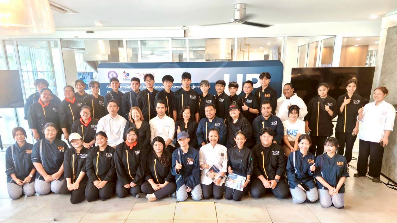 วิทยาลัยสหวิทยาการ เกาะสมุย ร่วมจัดอบรม “สุดยอดเชฟอาหารถิ่นไทยสู่สากล” ภาคปฏิบัติ ภาคใต้ ยกระดับมาตรฐานเชฟไทยสู่เวทีโลก วิทยาลัยสหวิทยาการ เกาะสมุย ร่วมจัดอบรม “สุดยอดเชฟอาหารถิ่นไทยสู่สากล” ภาคปฏิบัติ ภาคใต้ ยกระดับมาตรฐานเชฟไทยสู่เวทีโลก