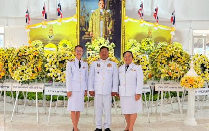 วิทยาลัยสหวิทยาการ เกาะสมุย ร่วมพิธีตักบาตรและวางพวงมาลา เนื่องในวันคล้ายวันสวรรคต พระบาทสมเด็จพระบรมชนกาธิเบศร มหาภูมิพลอดุลยเดชมหาราช บรมนาถบพิตร