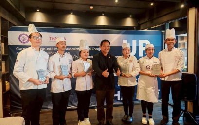 วิทยาลัยสหวิทยาการ เกาะสมุย ส่ง 7 นักศึกษาเข้าชิงระดับประเทศ ก่อนคว้ารางวัลรองชนะเลิศอันดับ 1