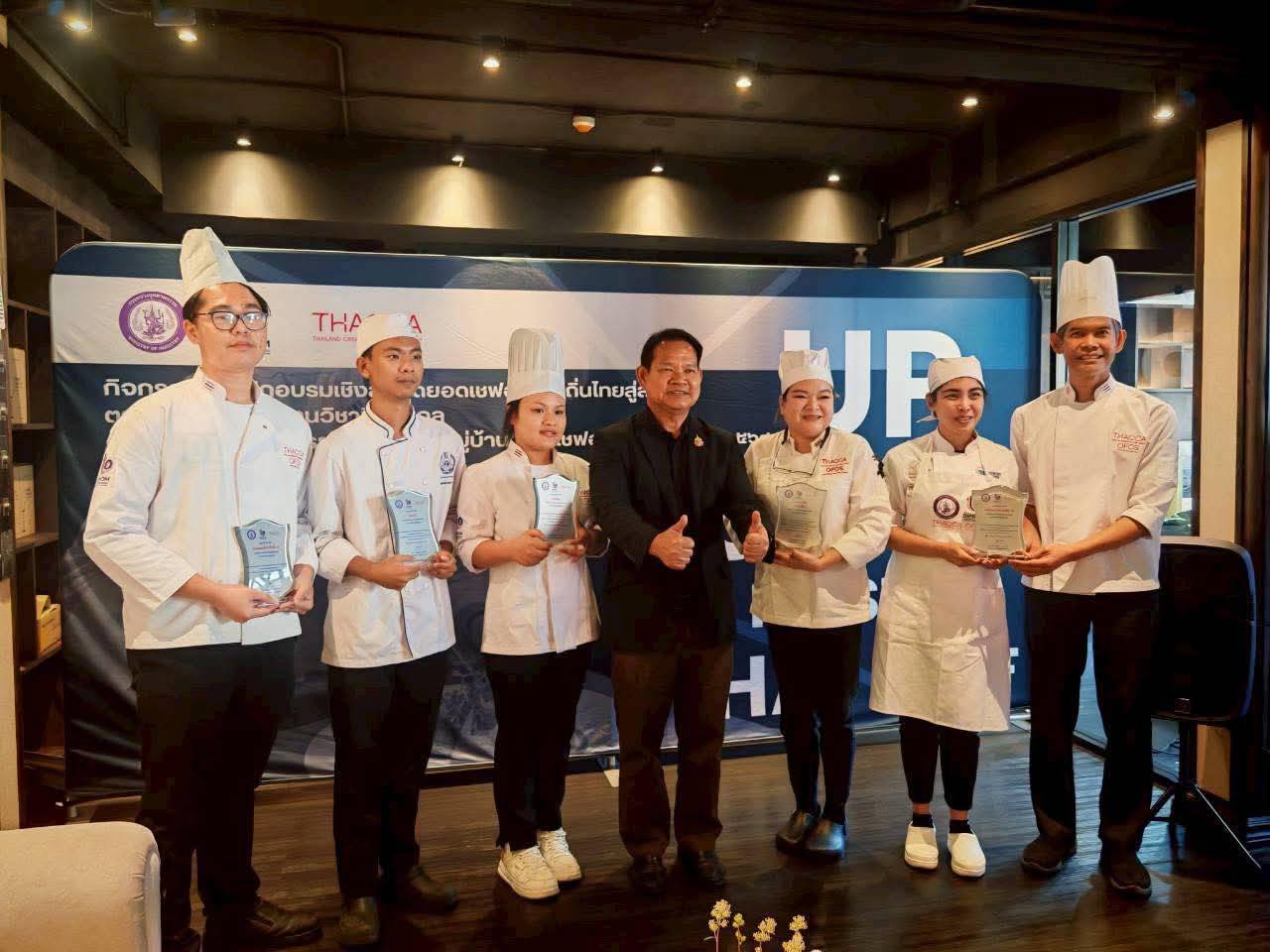 วิทยาลัยสหวิทยาการ เกาะสมุย ส่ง 7 นักศึกษาเข้าชิงระดับประเทศ ก่อนคว้ารางวัลรองชนะเลิศอันดับ 1