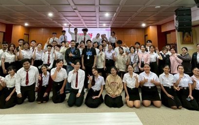 วิทยาลัยสหวิทยาการ เกาะสมุย จัดโครงการพัฒนาบุคลิกภาพนักศึกษาต้นแบบ “KIS SMART 2025”