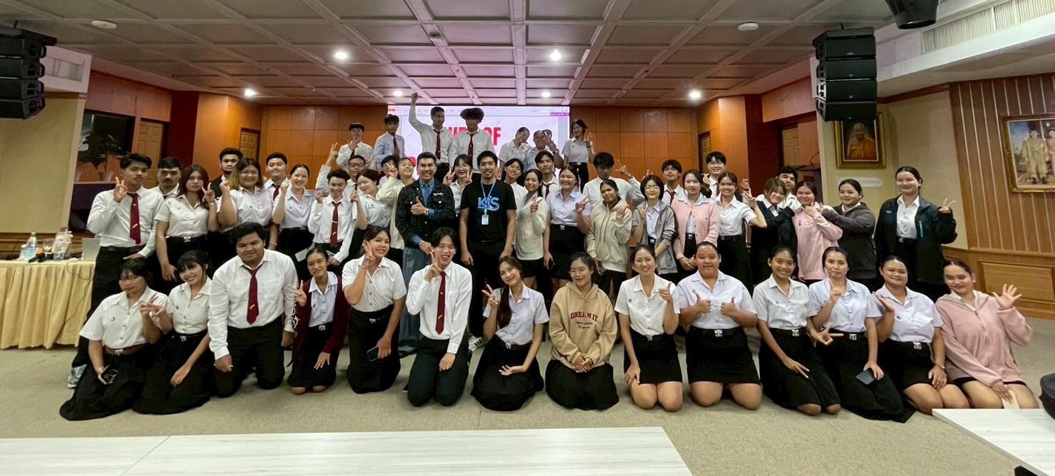 วิทยาลัยสหวิทยาการ เกาะสมุย จัดโครงการพัฒนาบุคลิกภาพนักศึกษาต้นแบบ “KIS SMART 2025”