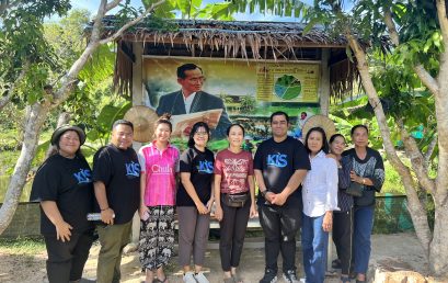 ยกระดับมะพร้าว GI เกาะพะงัน สู่นวัตกรรมอาหารพร้อมทาน