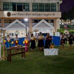 เด็กเชฟวางตะหลิวมารำ เสริมการเรียนรู้วิถีชีวิตและสังคม ผ่านการแสดง “ผืนไท”