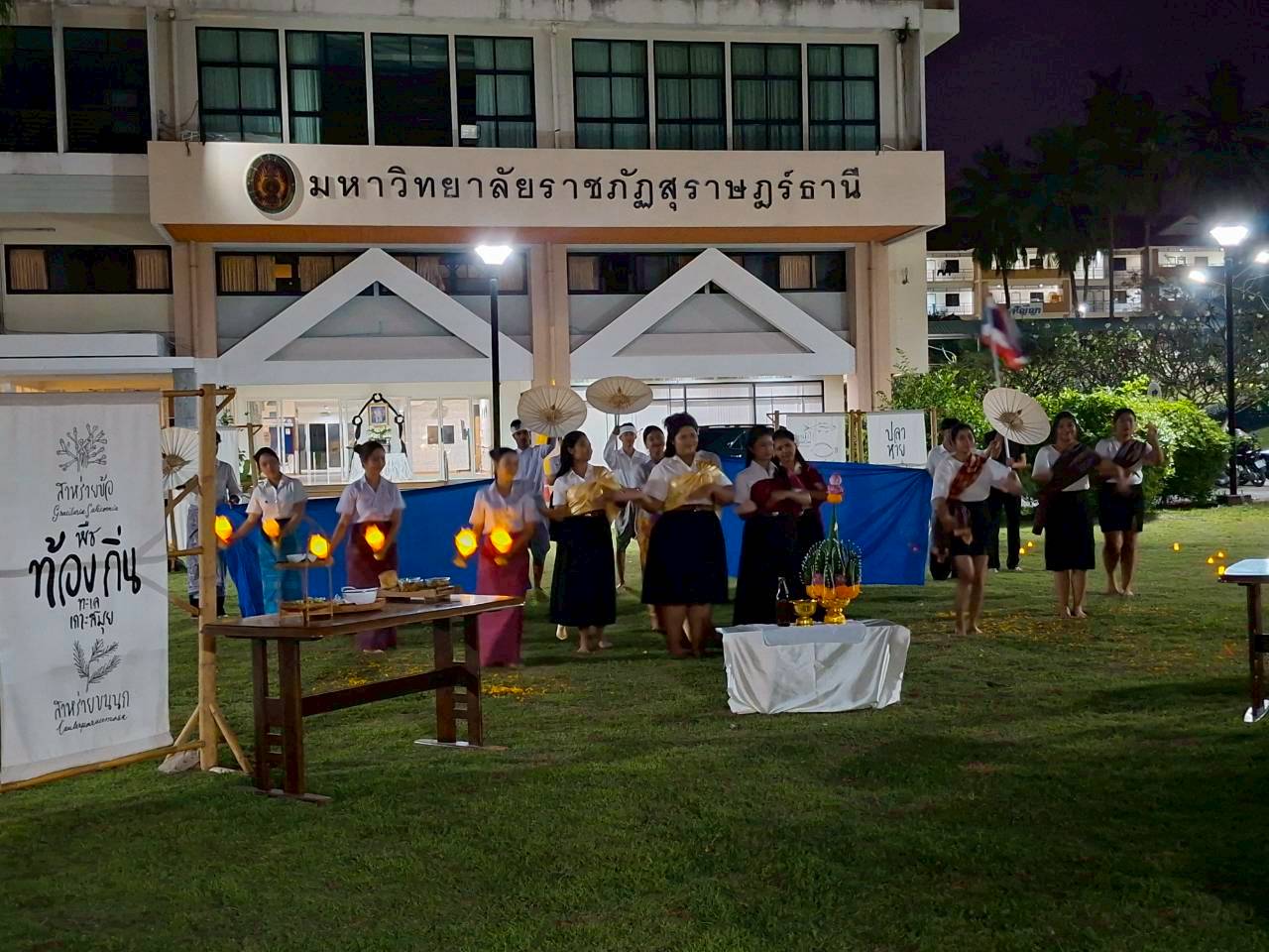 เด็กเชฟวางตะหลิวมารำ เสริมการเรียนรู้วิถีชีวิตและสังคม ผ่านการแสดง “ผืนไท” เด็กเชฟวางตะหลิวมารำ เสริมการเรียนรู้วิถีชีวิตและสังคม ผ่านการแสดง “ผืนไท”