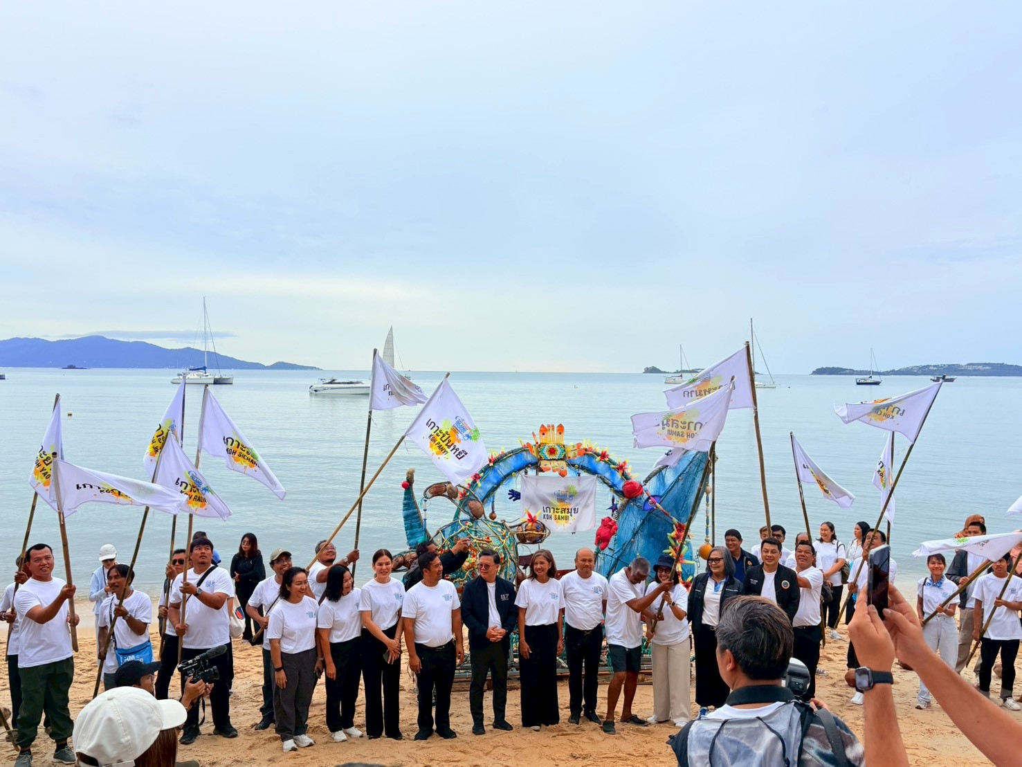 กว่า 30 เกาะทั่วไทย รวมพลังขับเคลื่อนการท่องเที่ยวยั่งยืนที่เกาะสมุย กว่า 30 เกาะทั่วไทย รวมพลังขับเคลื่อนการท่องเที่ยวยั่งยืนที่เกาะสมุย