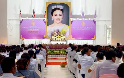 วิทยาลัยสหวิทยาการ เกาะสมุย ร่วมถวายพระพรชัยมงคล เนื่องในวันเฉลิมพระชนมพรรษา 3 มิถุนายน