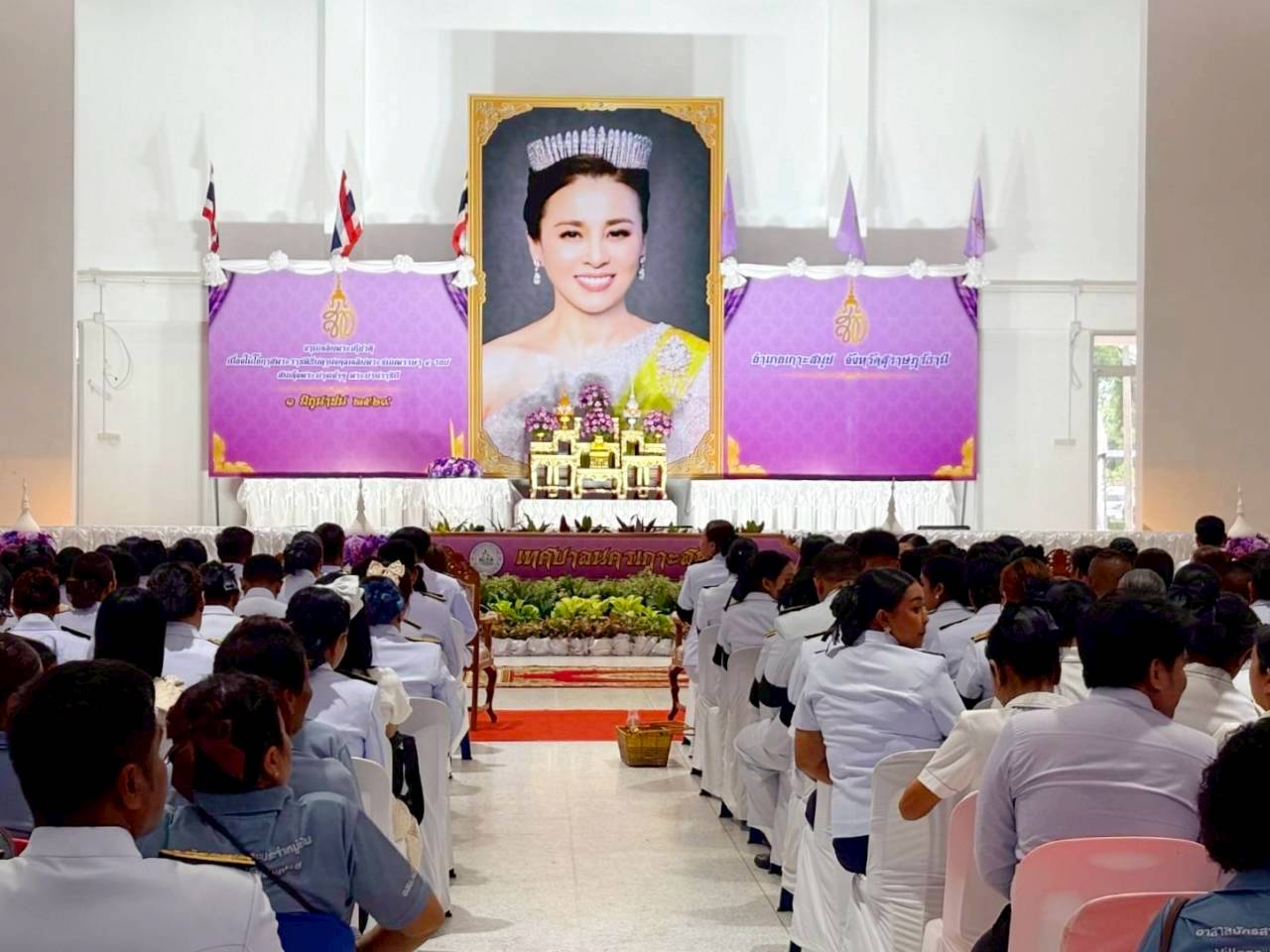 วิทยาลัยสหวิทยาการ เกาะสมุย ร่วมถวายพระพรชัยมงคล เนื่องในวันเฉลิมพระชนมพรรษา 3 มิถุนายน