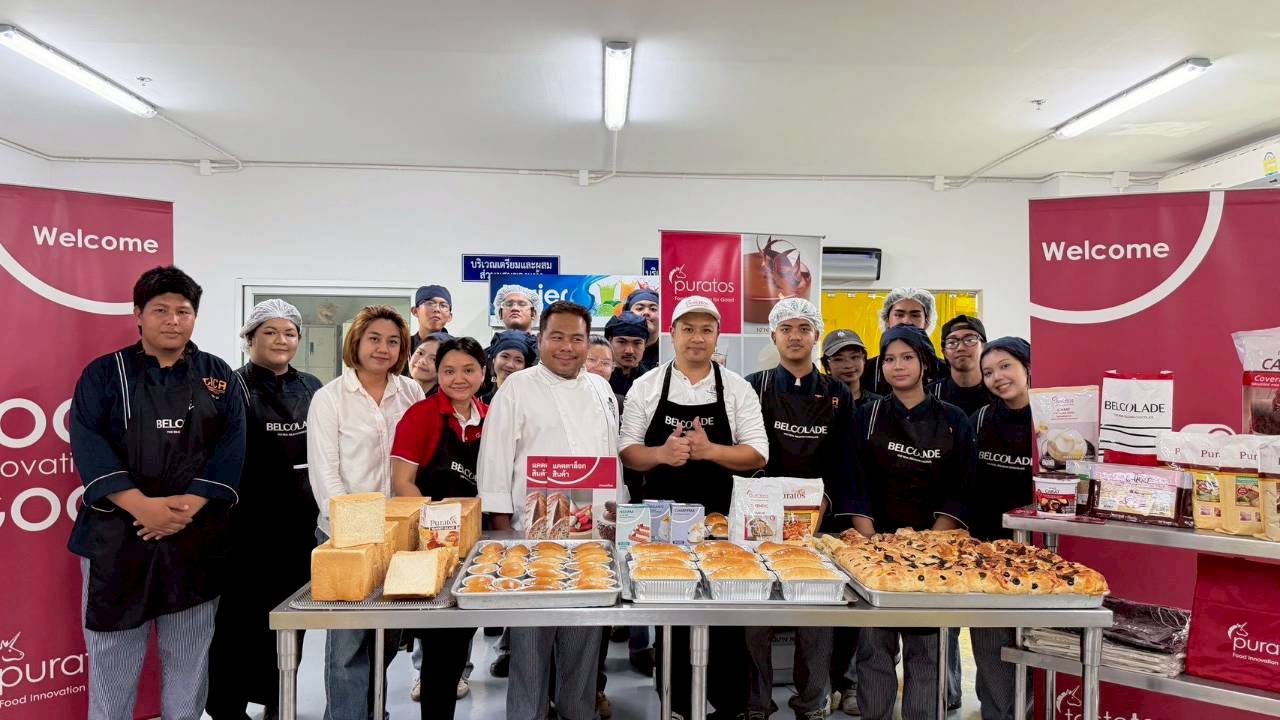 KIS จับมือ Puratos ยกระดับทักษะเบเกอรี่นักศึกษาสู่มาตรฐานสากล KIS จับมือ Puratos ยกระดับทักษะเบเกอรี่นักศึกษาสู่มาตรฐานสากล