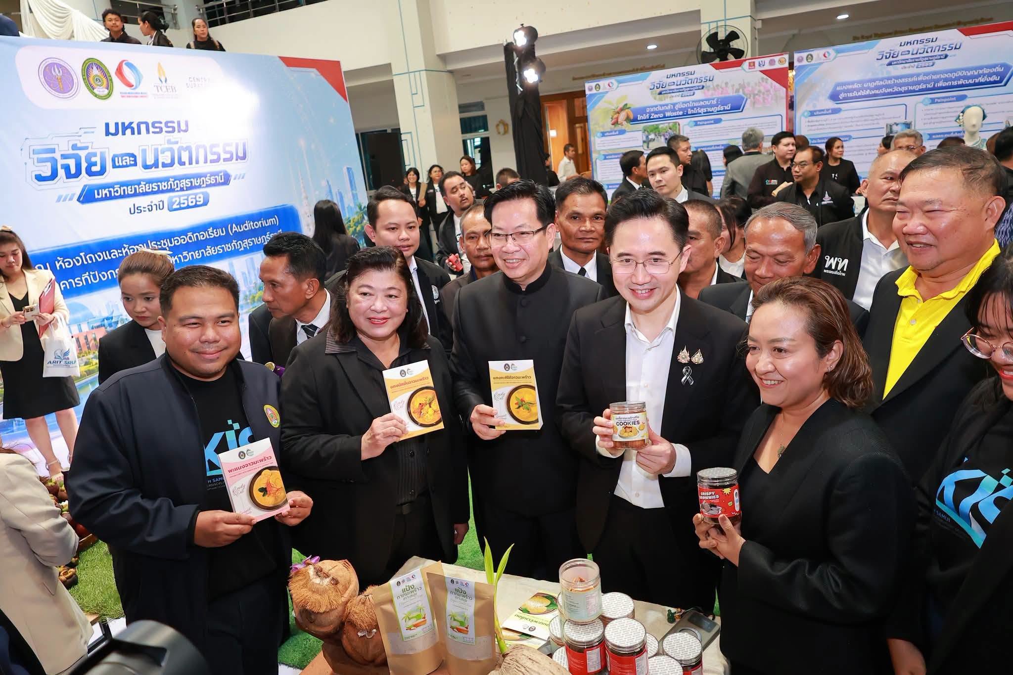 ชู “Circular Coconut Innovation” สร้างคุณค่าจากทรัพยากรท้องถิ่น