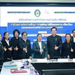 วิทยาลัยสหวิทยาการ เกาะสมุย ร่วม MOU มรส. – สถาบันพัฒนาฝีมือแรงงาน 11 สุราษฎร์ธานี ขับเคลื่อนการเรียนรู้ตลอดชีวิตผ่านระบบ Credit Bank