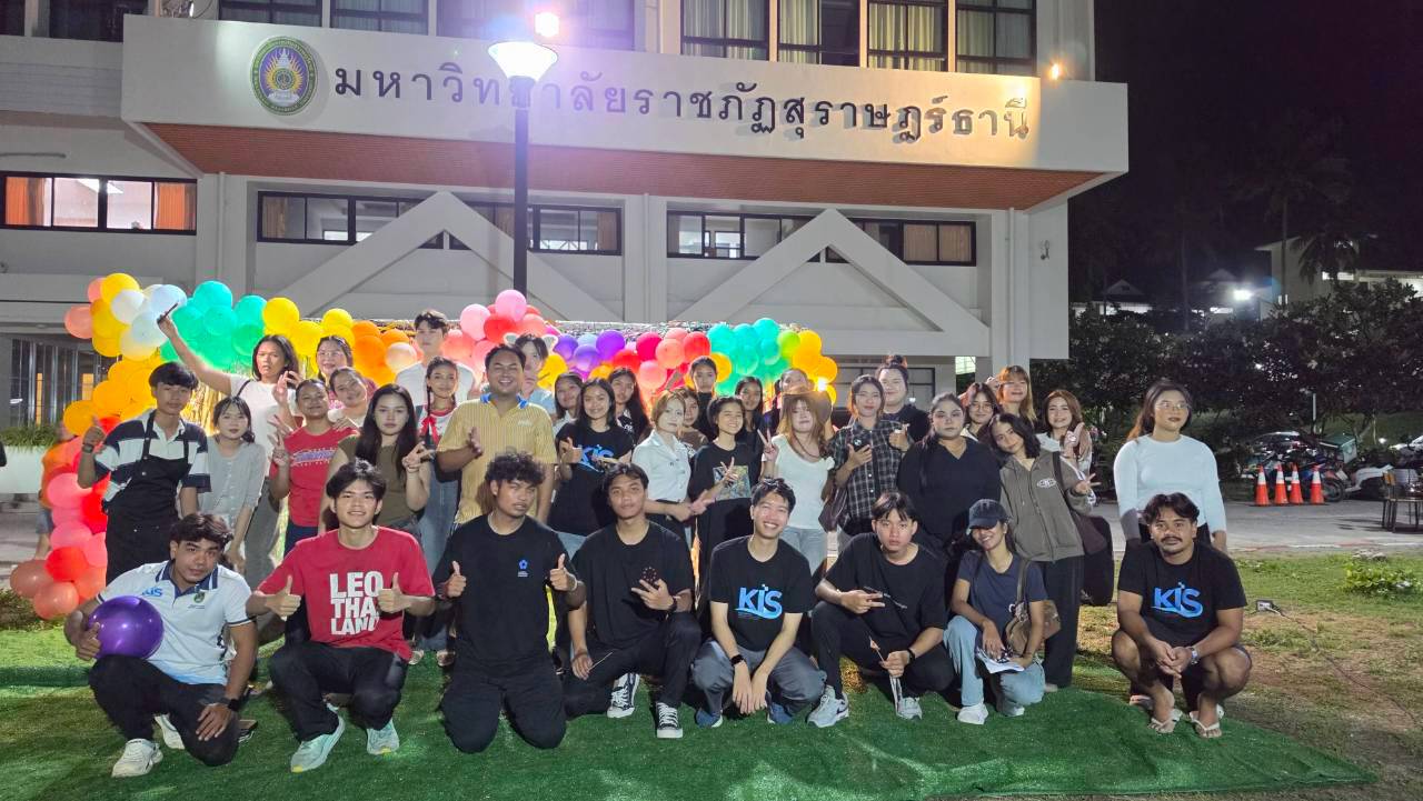 SAMUI HOSPITALITY EXPERIENCE 2026 เปิดเวทีนักศึกษาสัมผัสงานบริการผ่านประสบการณ์จริง