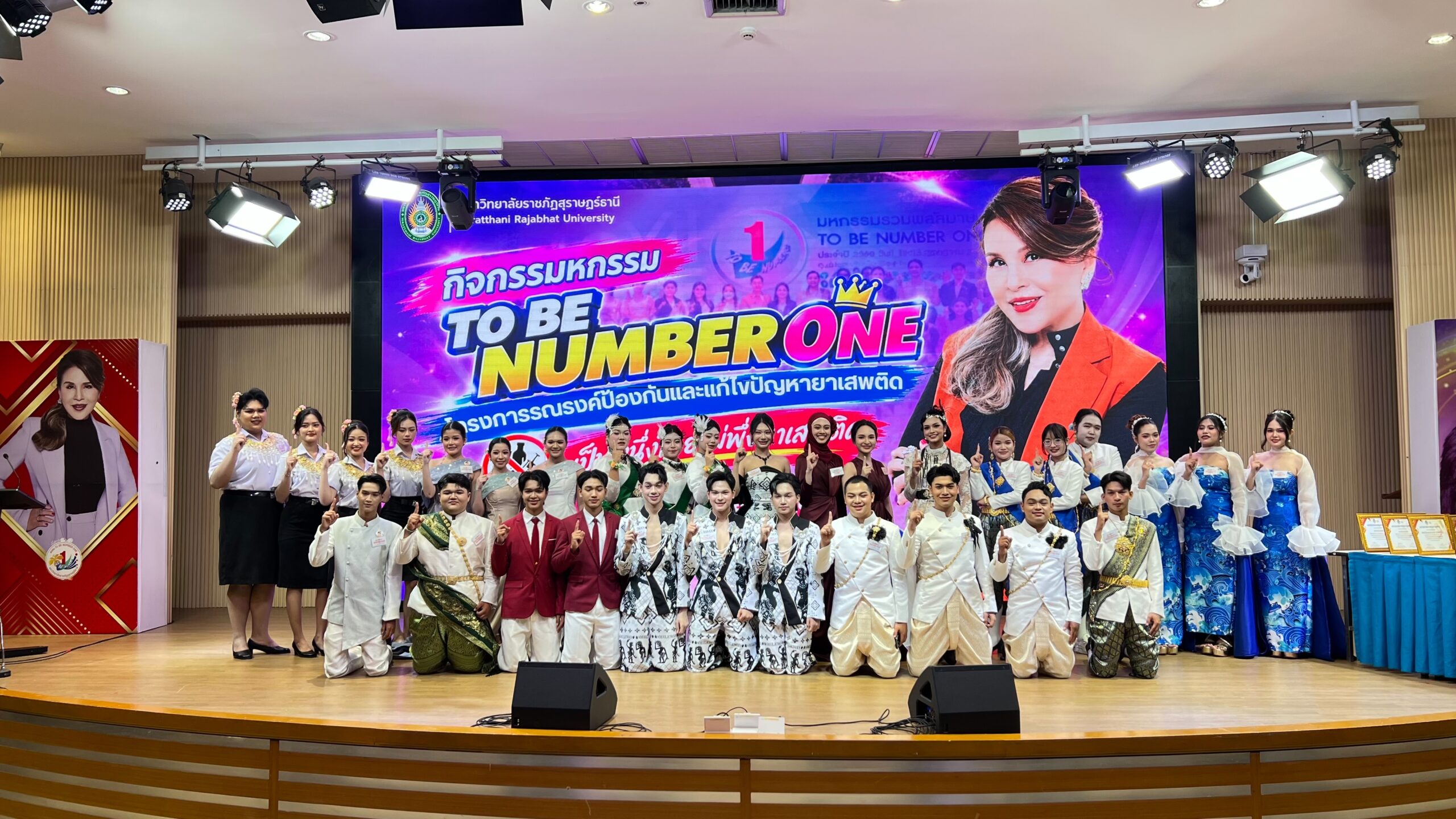 วิทยาลัยสหวิทยาการ เกาะสมุย ส่ง 5 แกนนำนักศึกษา ร่วมมหกรรม TO BE NUMBER ONE 2569