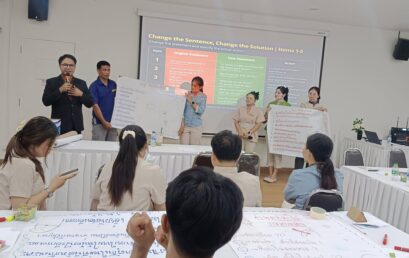 อาจารย์วิทยาลัยสหวิทยาการ เกาะสมุย แท็กทีมผนึก HCDI โชว์ศักยภาพวิทยากร ติวเข้มงานบริการเป็นเลิศแก่องค์กรชั้นนำ
